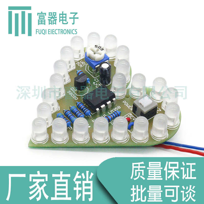 Electronic Kit Heart-Shaped Breathing Light Kit DIY Breathing Light Parts Electronic Practice Board Electronic DIY