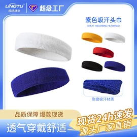 运动休闲棉袜;足球护腿板;护腕