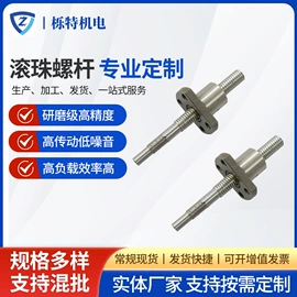机床丝杆;联轴器;轴承座