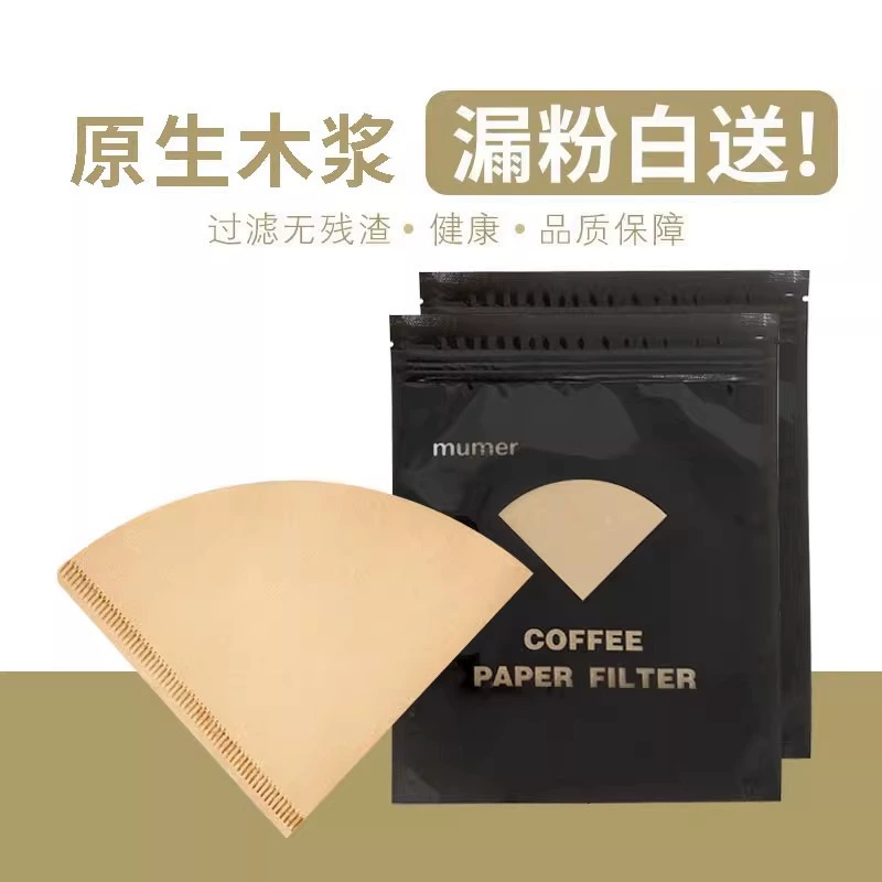 Кофе бумажный фильтр V60 ручной кофе Американская кофемашина Воронка смарт-чашка посвященный одноразовые V01 фильтр-мешок