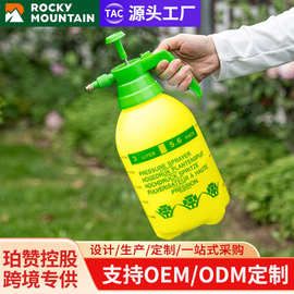 加厚大容量园艺喷壶浇花植物专用气压式喷水壶洗车家用压力喷壶