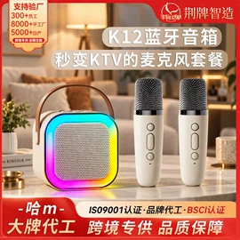 Mac 保护套;蓝牙音箱;电脑清洁用品
