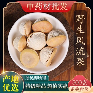 ��ș�� �V��Ұ���L�����ݾ��B����Ʒș���ݾ����ؼ� ���^������