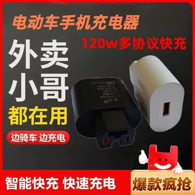 Universal Converter 36V48V60V72V, Other Electric Vehicle Accessories
