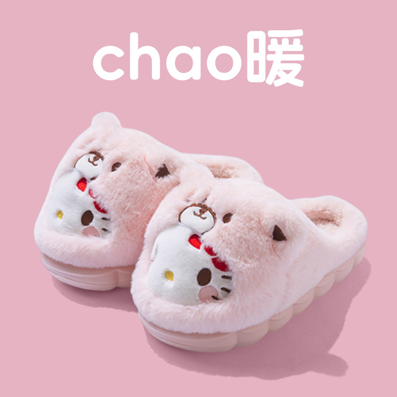 月子毛毛拖kt猫棉拖鞋女可爱正版授权三丽鸥保暖加厚防滑软底加|undefined