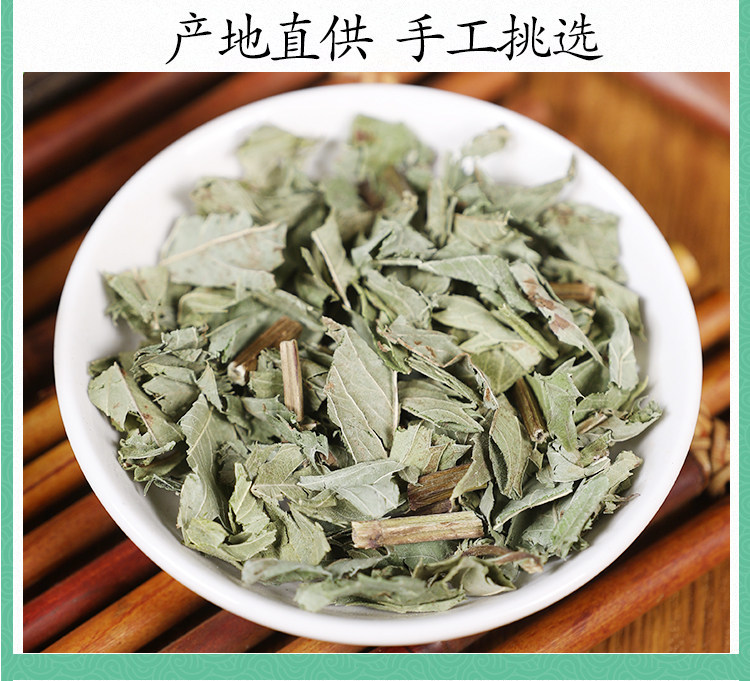 Wild Ze Lan Dried Herb 500g Eupatorium Chinese Lycopus Whole Plant Traditional Decoction Herb in use