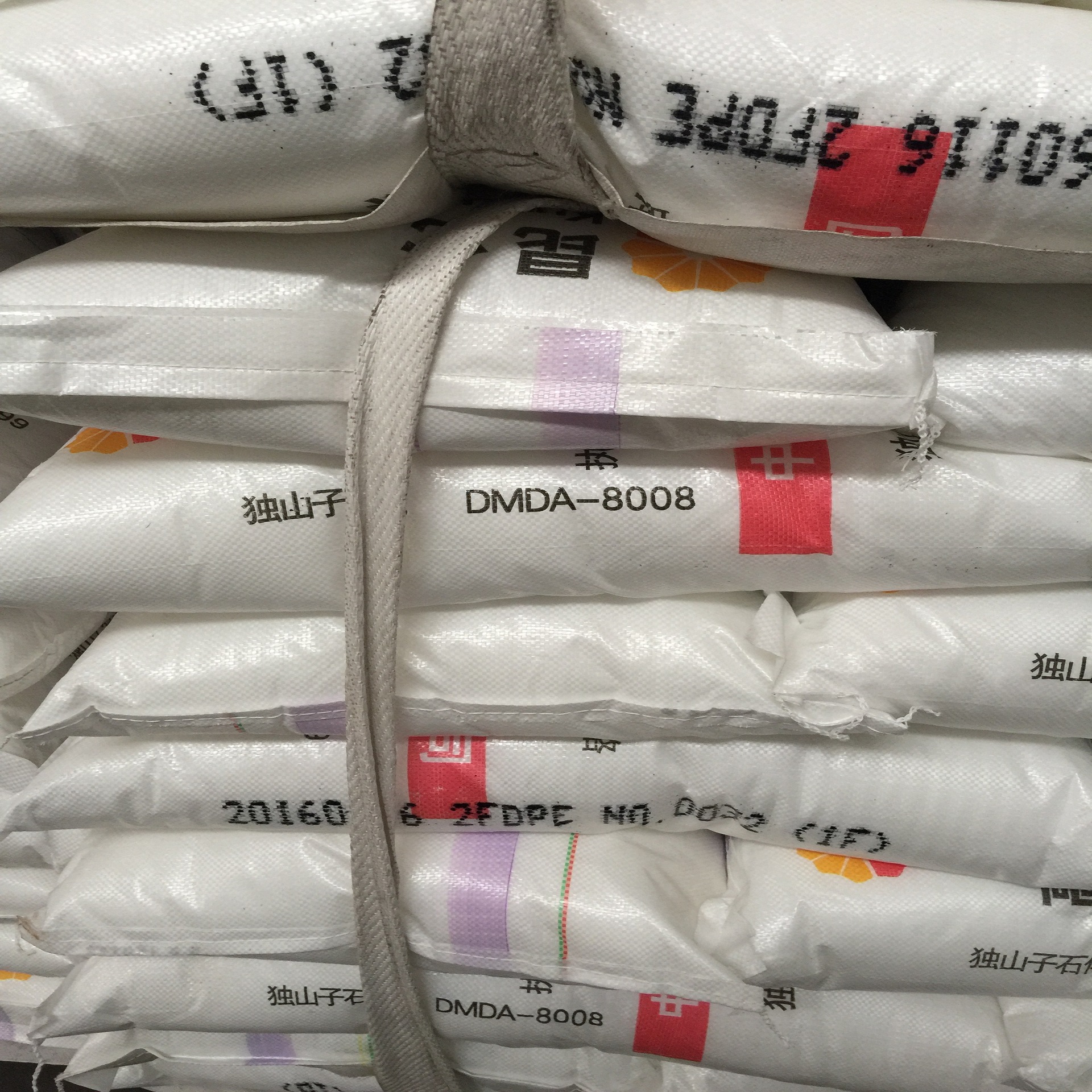 独山子石化 DMDA-8008 高密度聚乙烯瓶盖塑料制品注塑料