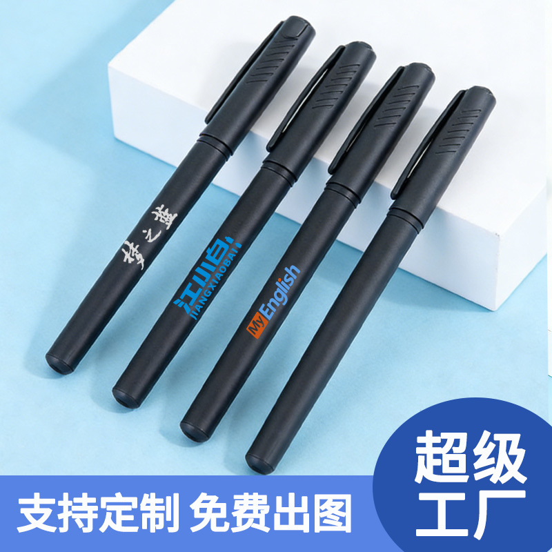 Oficina de negocios papelería esmerilado firma pluma personalizada logo publicidad regalo traje negro agua gel pluma al por mayor