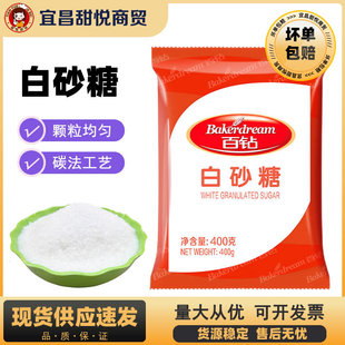 ��荰�ɰ��400gС���b�����{ζ�ϰ�������������決�̲茣��ԭ��
