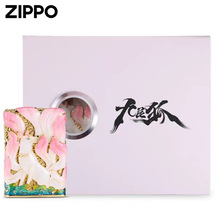芝宝zippo打火机正品九尾狐夜光花丝珐琅彩送男友礼物礼盒