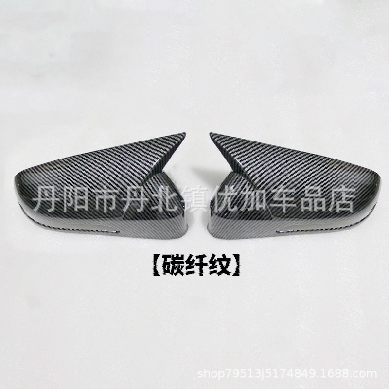 Suitable for Chery Tiggo7/8/5X modified horn rearview mirror shell reversing mirror protective cover modified parts