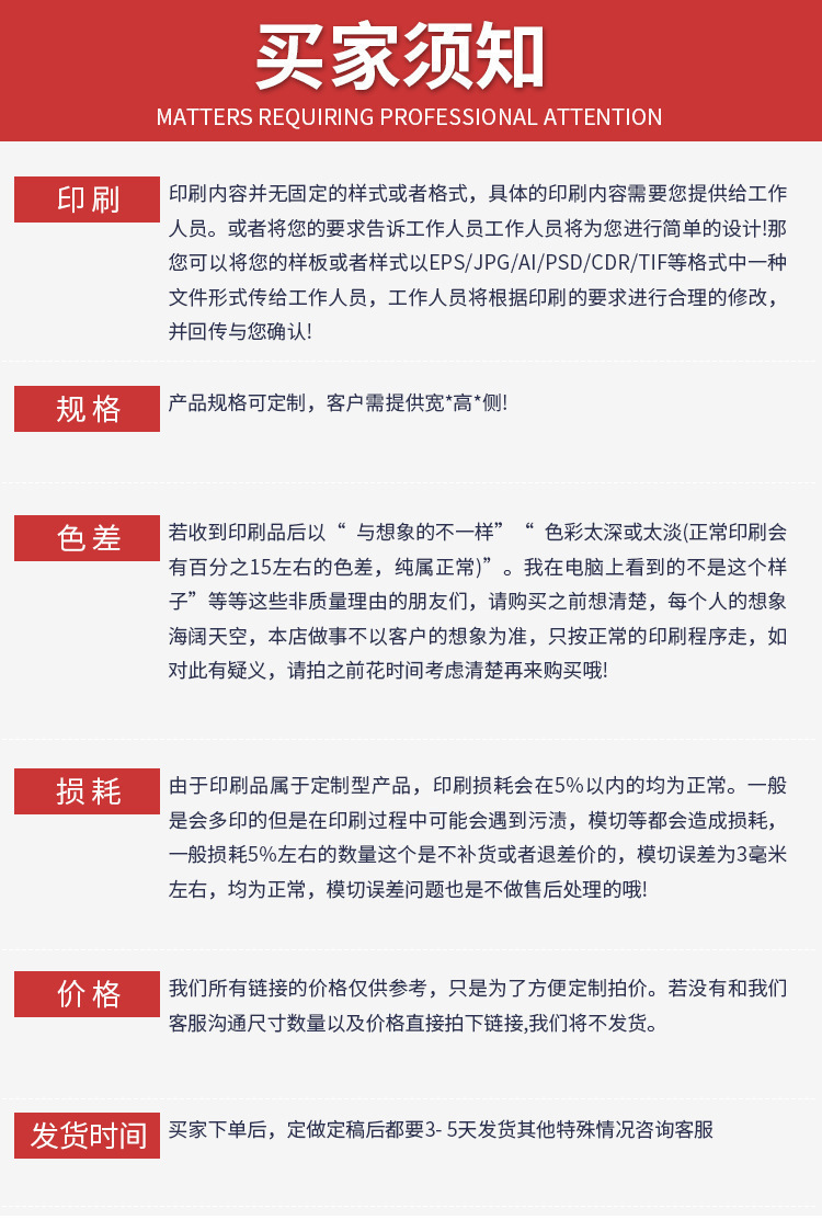 王斌详情页通版_15.jpg