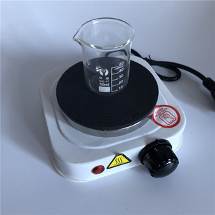 Multifunctional Lipstick Heating Furnace 500W Candle Small Electric Furnace Household Adjustable Temperature Chemical Experiment Closed Electric Furnace
