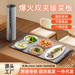跨境爆火硅胶暖菜板家用热菜热饭恒温板多功能便携收纳保温暖菜垫