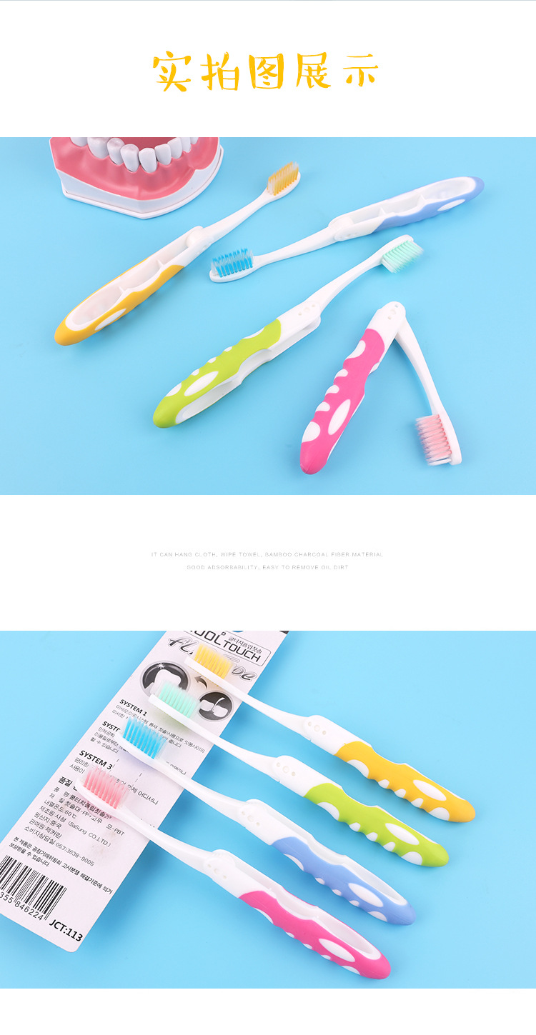 2支装情侣便携成人牙刷软毛批发