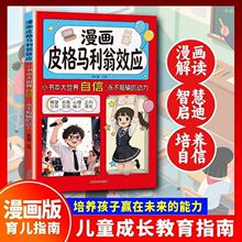 ����Ƥ��������ЧӦ �����������λ��Ѻ��ӵ��츳 ������������