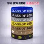 定做定制快速打样手镯
