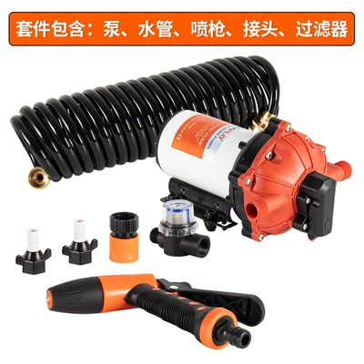 portable washing kit, Water pump