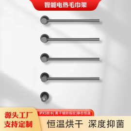 智能电热毛巾架浴室置物架碳纤维不锈钢加热毛巾杆卫生间暗装烘干