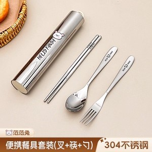 판판토끼 + 포크, 스푼, 젓가락 3종 세트