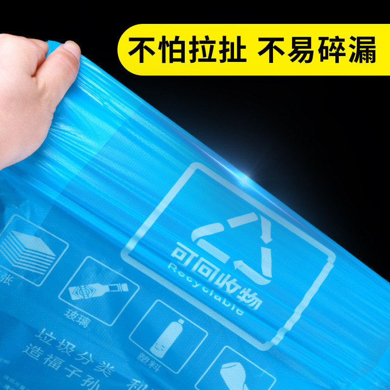 特厚厨房ゴミ袋乾湿厨房余分類ゴミ袋ベスト式家庭用コミュニティ学校四色分類袋|undefined