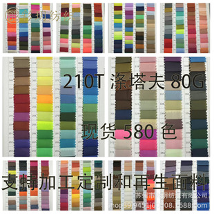 �F؛������ɫ210t���������b�ﲼ��z����]������b��c�z������