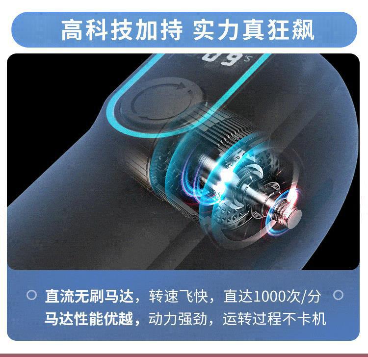 狂飙黑洞03_05.gif