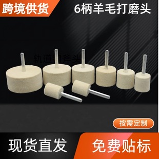 �羳�F؛6����ë�����ĥ�^�A�����^�F����ë��݆��ܛ��ë