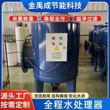 ������{ȫ�̾C��ˮ̎���� ������������ﻯȫ��ˮ̎����