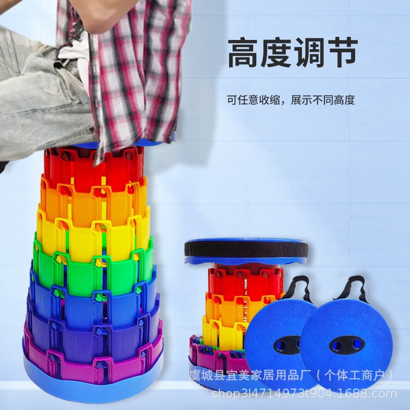 Storage Folding Stool Outdoor Travel Equipment Chair Plastic Adjustable Telescopic Durable Lightweight Camping Stool