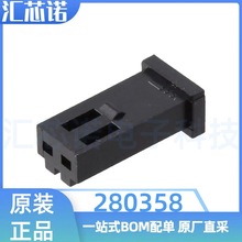 280358 ����2P 2.54MM��� TE/AMP������