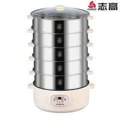 志高電気蒸し器二層三層蒸し器家庭用自動断大容量多機能一体蒸し器