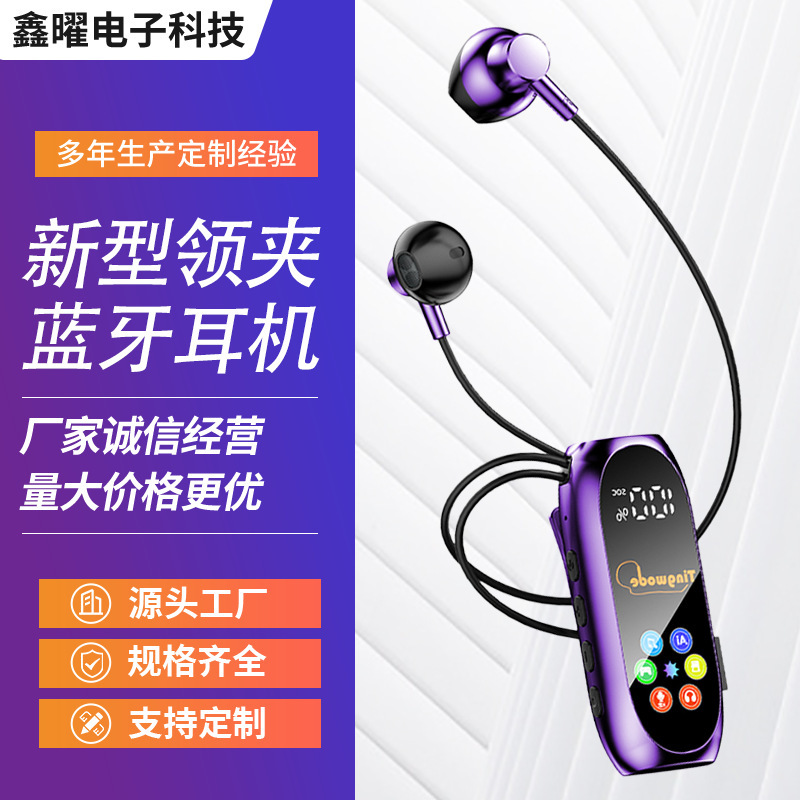 2026 New Model Clip-On Bluetooth Earphones with Noise Reduction, Ultra-Long Battery Life, Ultra-Clear Stereo Sound, Cross-Border Hot-Selling Sports Earphones