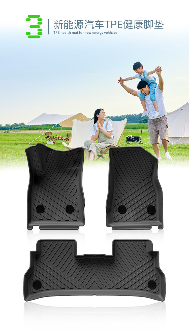 Suitable for 22 Chevrolet Star Malo Fully Environmentally Friendly Car Special Floor Mats Tpe Trunk Modified Decorative Carpet