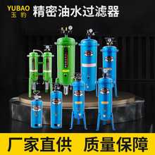 氣泵活塞空壓機油水分離器壓縮空氣凈化器噴漆除水精密空氣過濾器