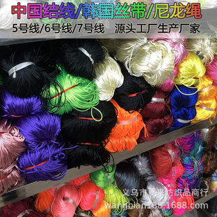 �Ї��Y5̖��6̖7̖�n���z������K������朾����K��DIY���������K