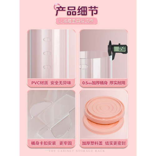 Zipper storage bucket transparent children's plush toy figure storage basket doll cylinder storage tube organizer