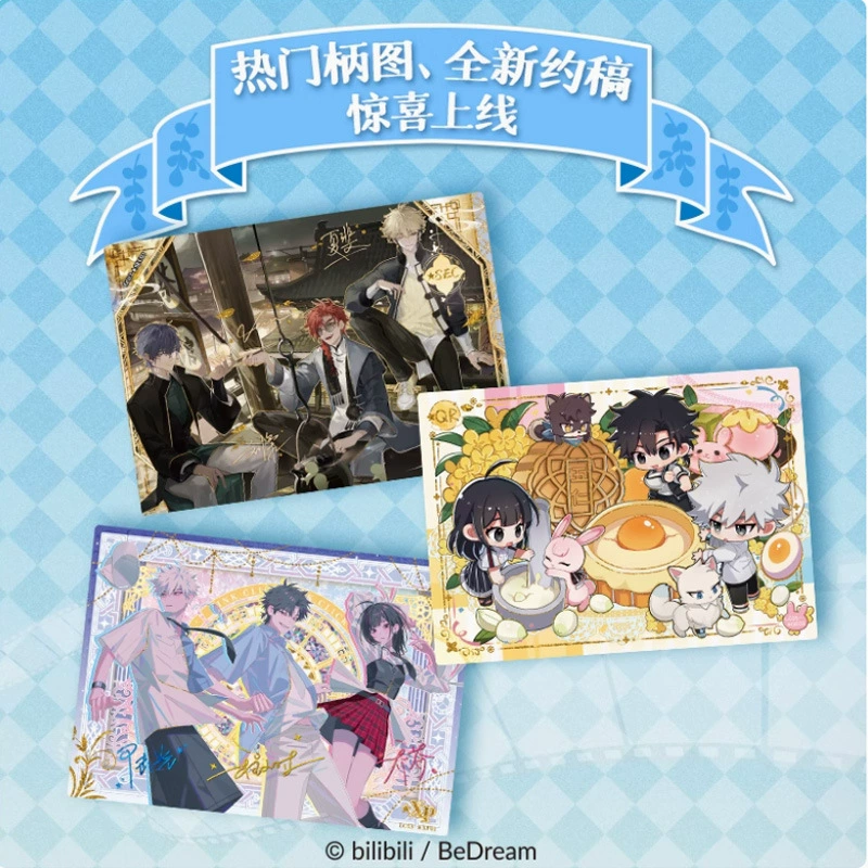 集卡社 Time Agent Card Time Mark Yingdu Chapter Commemorative Collection Card Pack Blind Box Genuine Peripheral