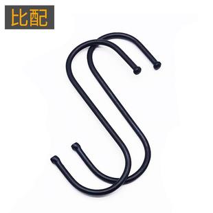 Black Hook Stainless Steel S-Shaped Hook Wardrobe Metal Hook Large, Medium and Small S-Shaped Household Storage Kitchen Hook