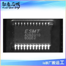 AD82010-QG24NRR ������Ƶ�Ŵ��� ���ɵ�· ICоƬ ��湩Ӧ