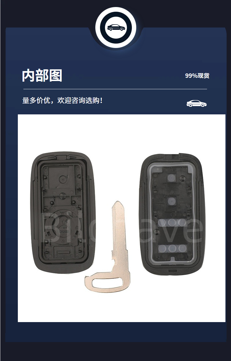 Suitable for 1/2/3/4-key Toyota Raize, Rocky, Perodua, etc. smart card car key replacement shell