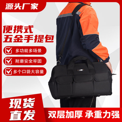 电工帆布工具袋木工工具包车载五金工具收纳包工具箱多口袋手提