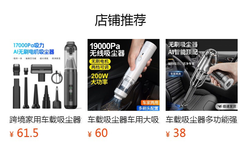 Car Vacuum Cleaner Car Wireless Charging Suction and Blowing Dual-purpose Household Small Mini Handheld Car High Power in Car