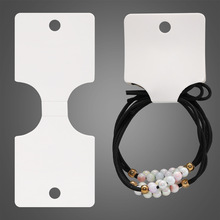 400g白卡纸加厚空白无印刷弧形对折卡5*12cm发圈首饰包装饰品卡头