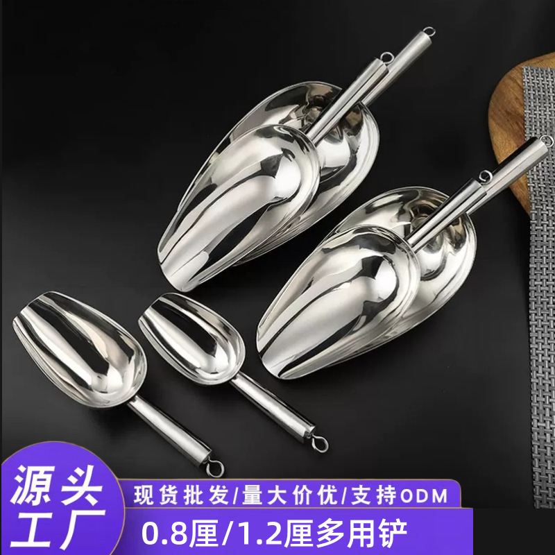 304 stainless steel ice shovel rice shovel flour ice scoop milk tea shop special ice maker shovel ice shovel grain cross border 304 stainless steel ice shovel rice shovel flour ice scoop milk tea shop special ice maker shovel ice shovel grain cross border