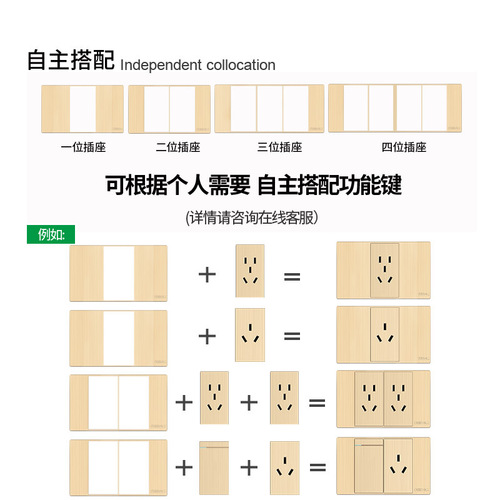 International Electrician Type 118 Wall Switch Socket Large Plate Gold Socket Switch Panel Module Parts Package