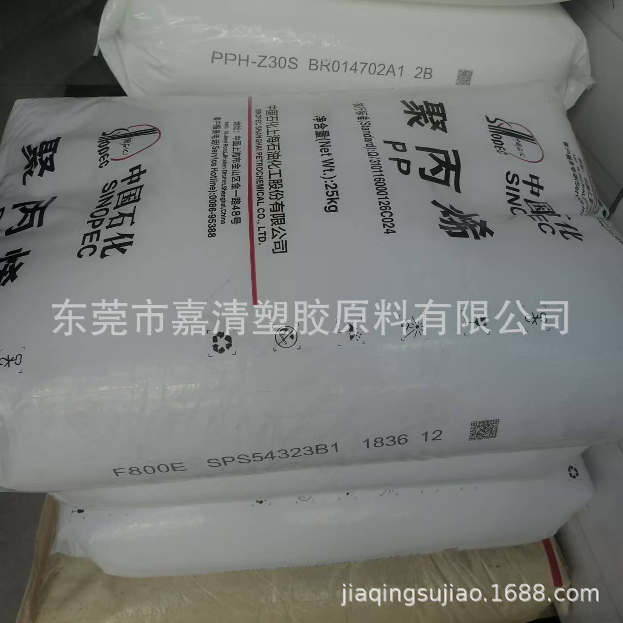 ��Ԫ�ȷ�� ʳƷ��PP �Ϻ�ʯ�� F800E ����Ĥר����