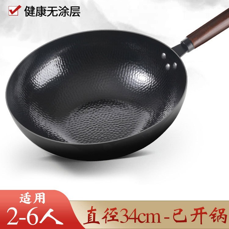 [생선 비늘] 34cm 고급 다리미 [뚜껑 없음] 삶았다
