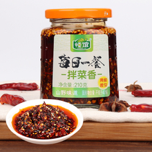 恒谊满口香210g*2瓶烧椒酱拌菜香菇牛肉酱拌饭酱不辣下饭菜拌面酱