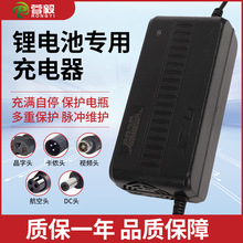 25.2V��Ԫ6���늳��ƿ�����25.2V8a10a15�����ʳ������